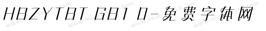 HBZYTBT GB1 0字体转换